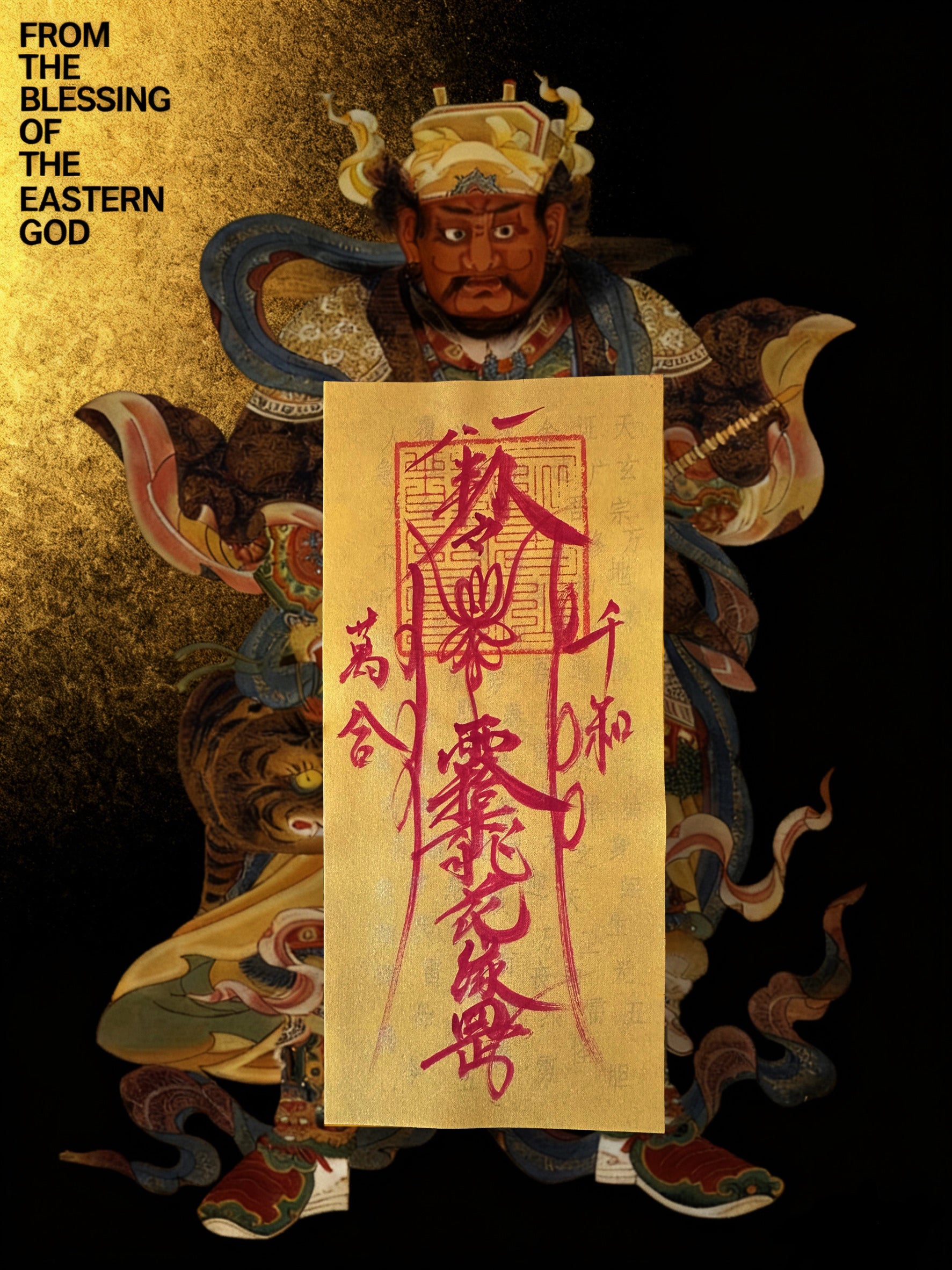 Talisman