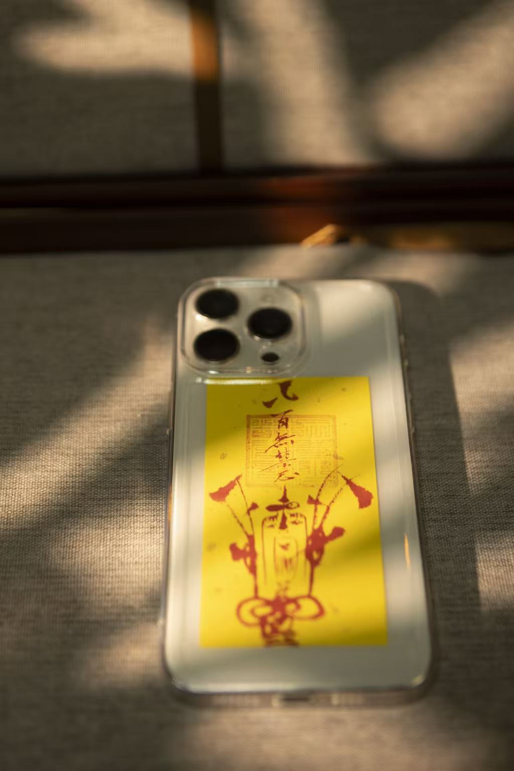 Talisman