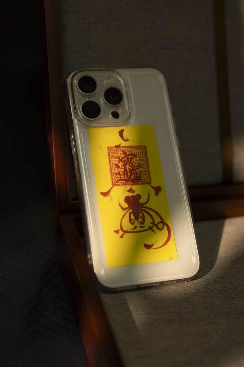 Talisman