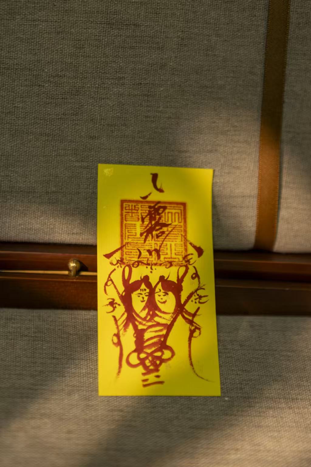 Harmony & Unity Talisman