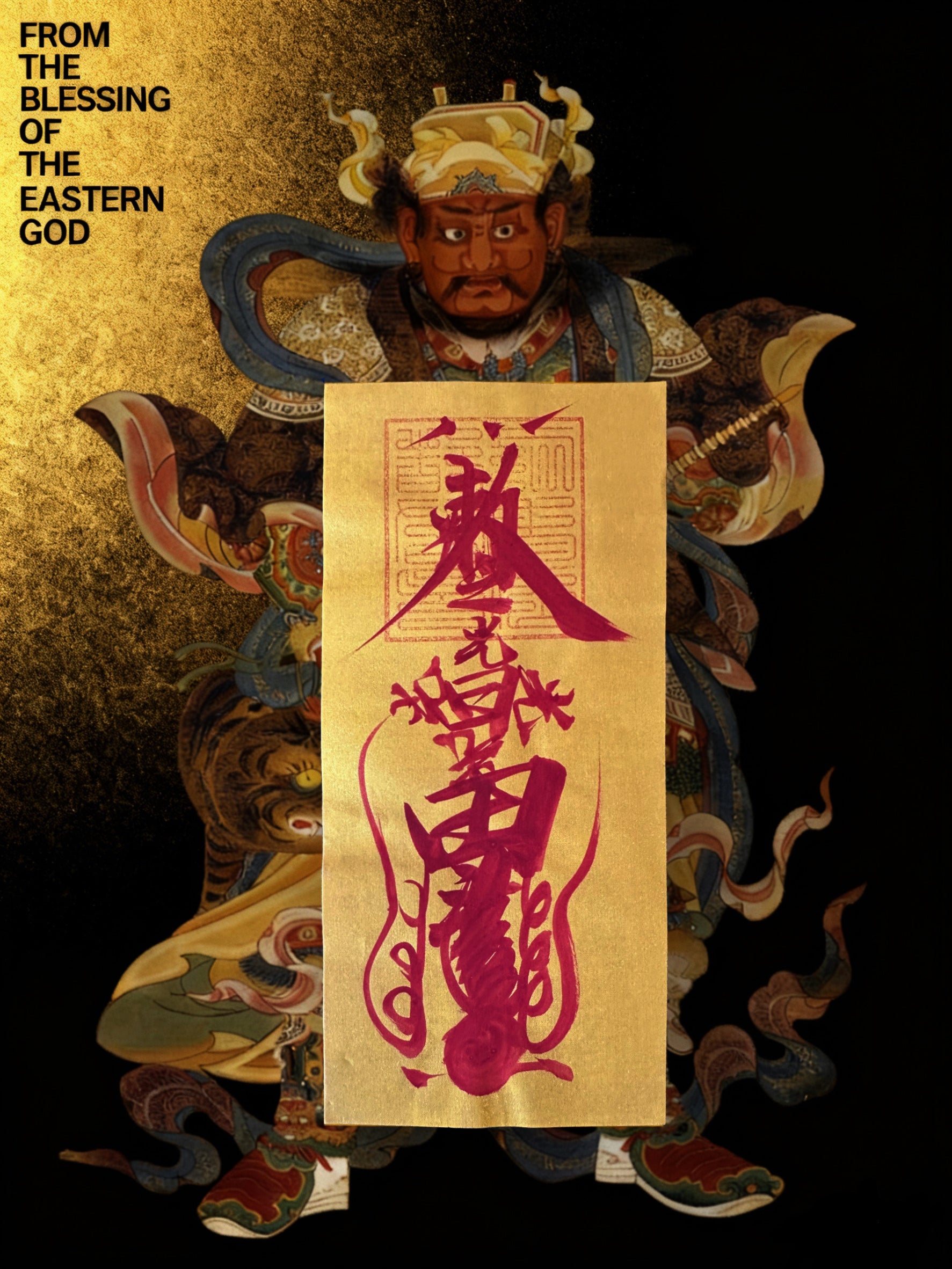 Talisman