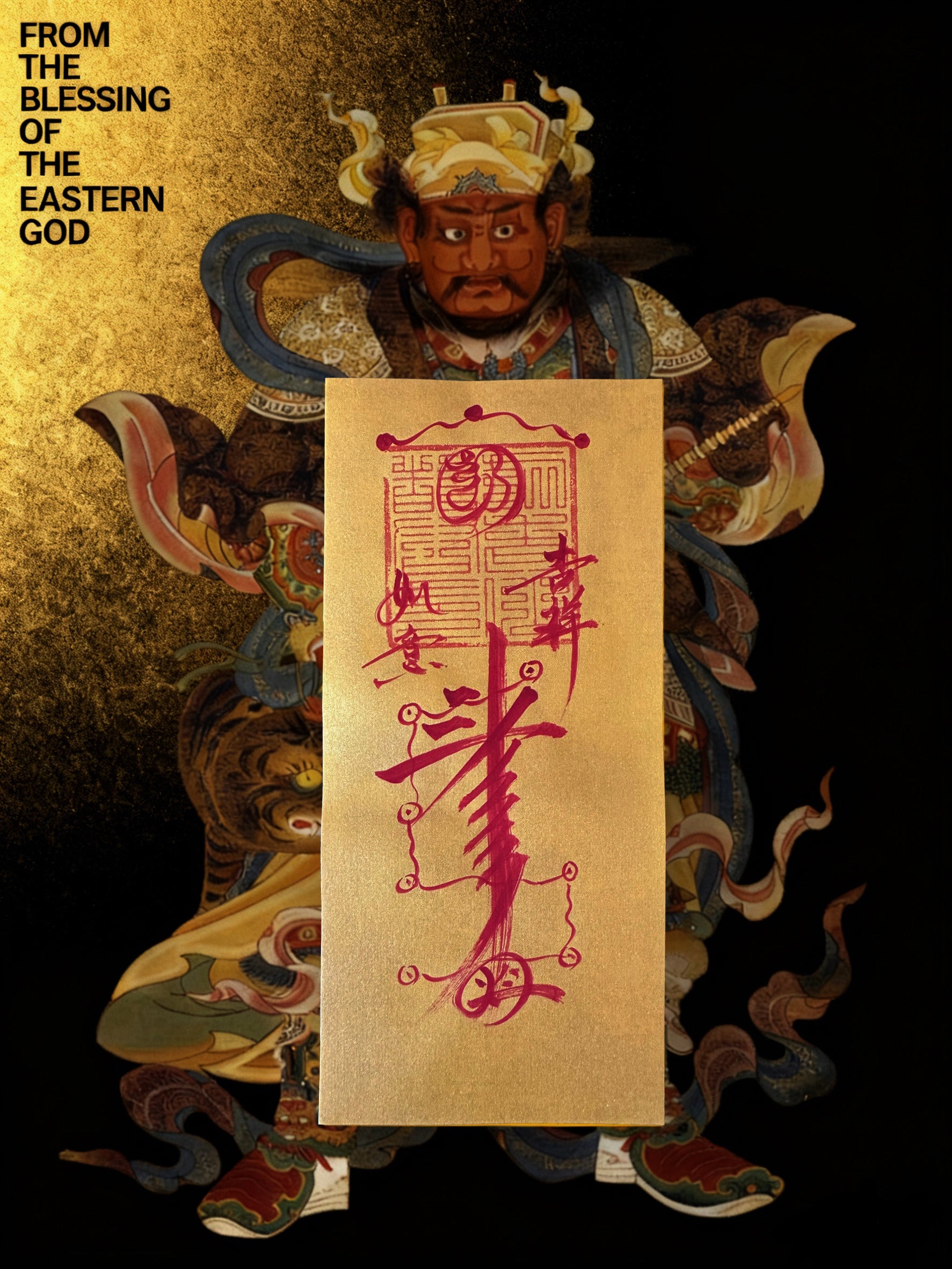 Talisman