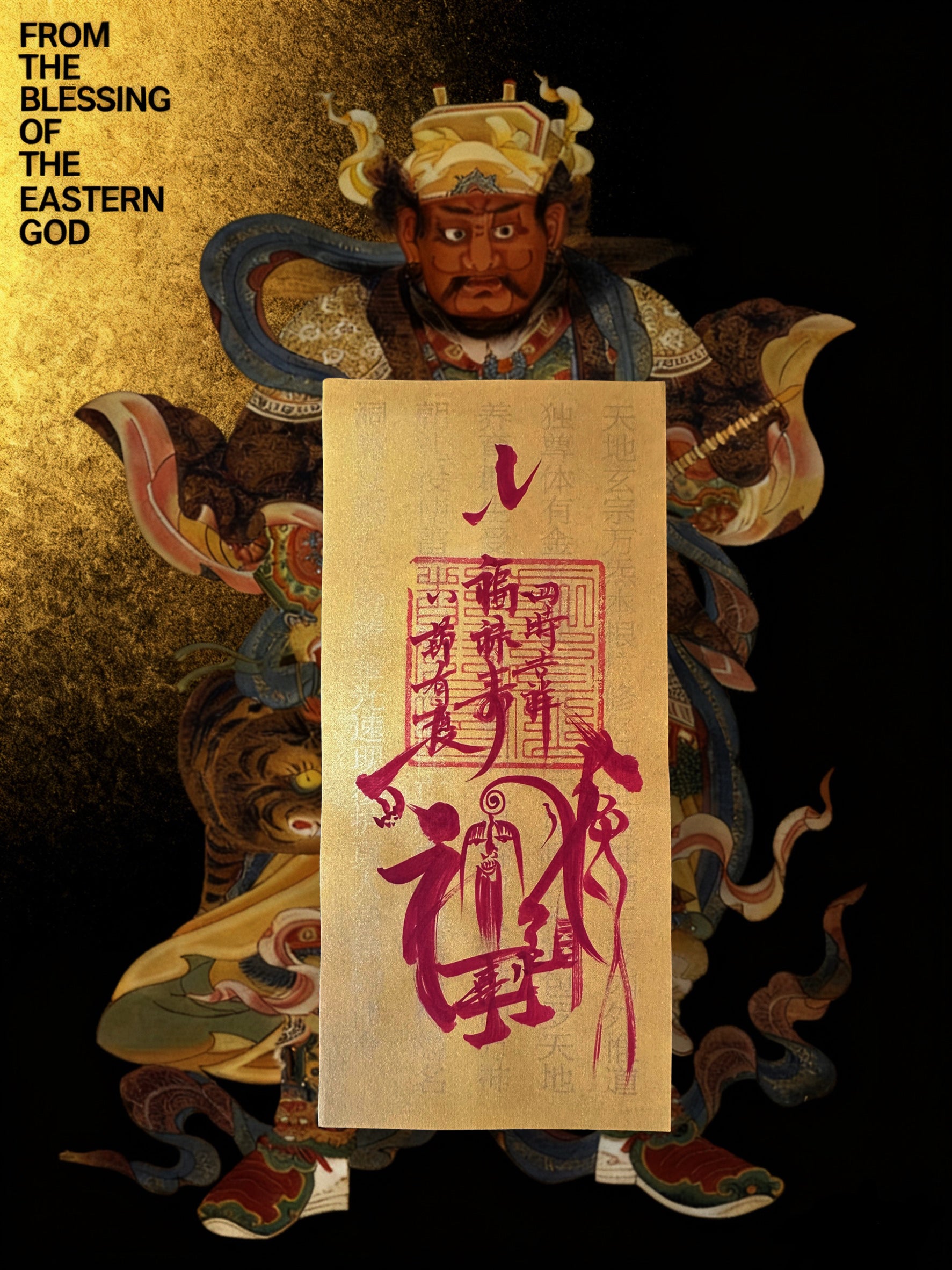 Talisman