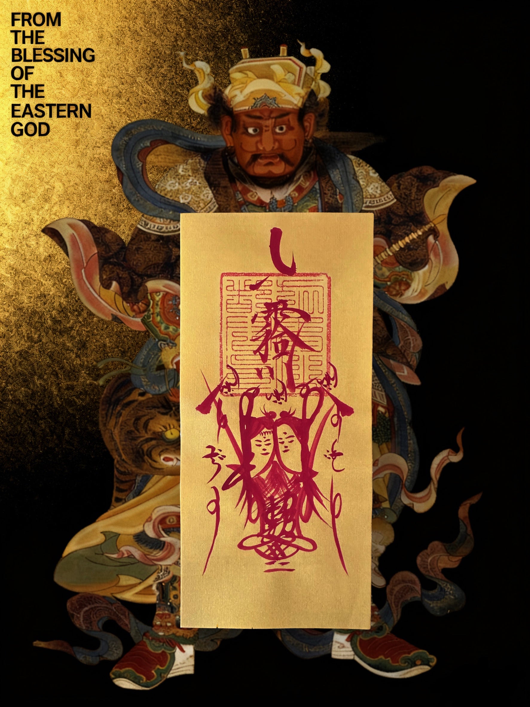 Talisman