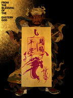 Talisman