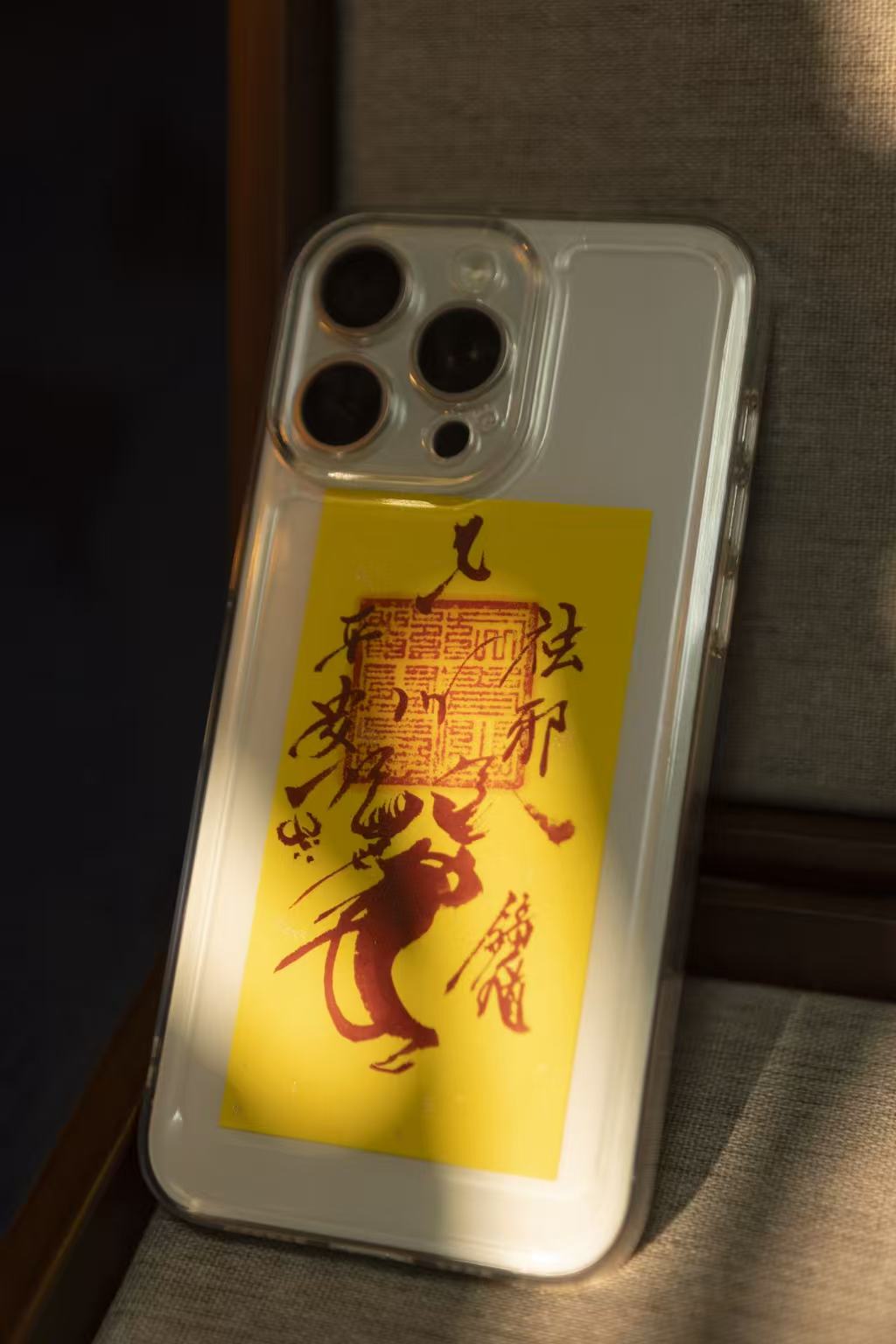 Safety &amp Protection Talisman