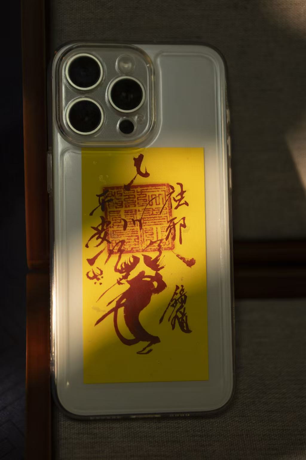 Talisman