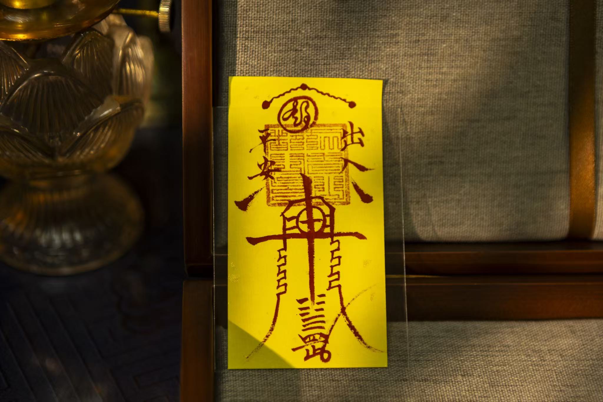 Vehicle Safety Talisman