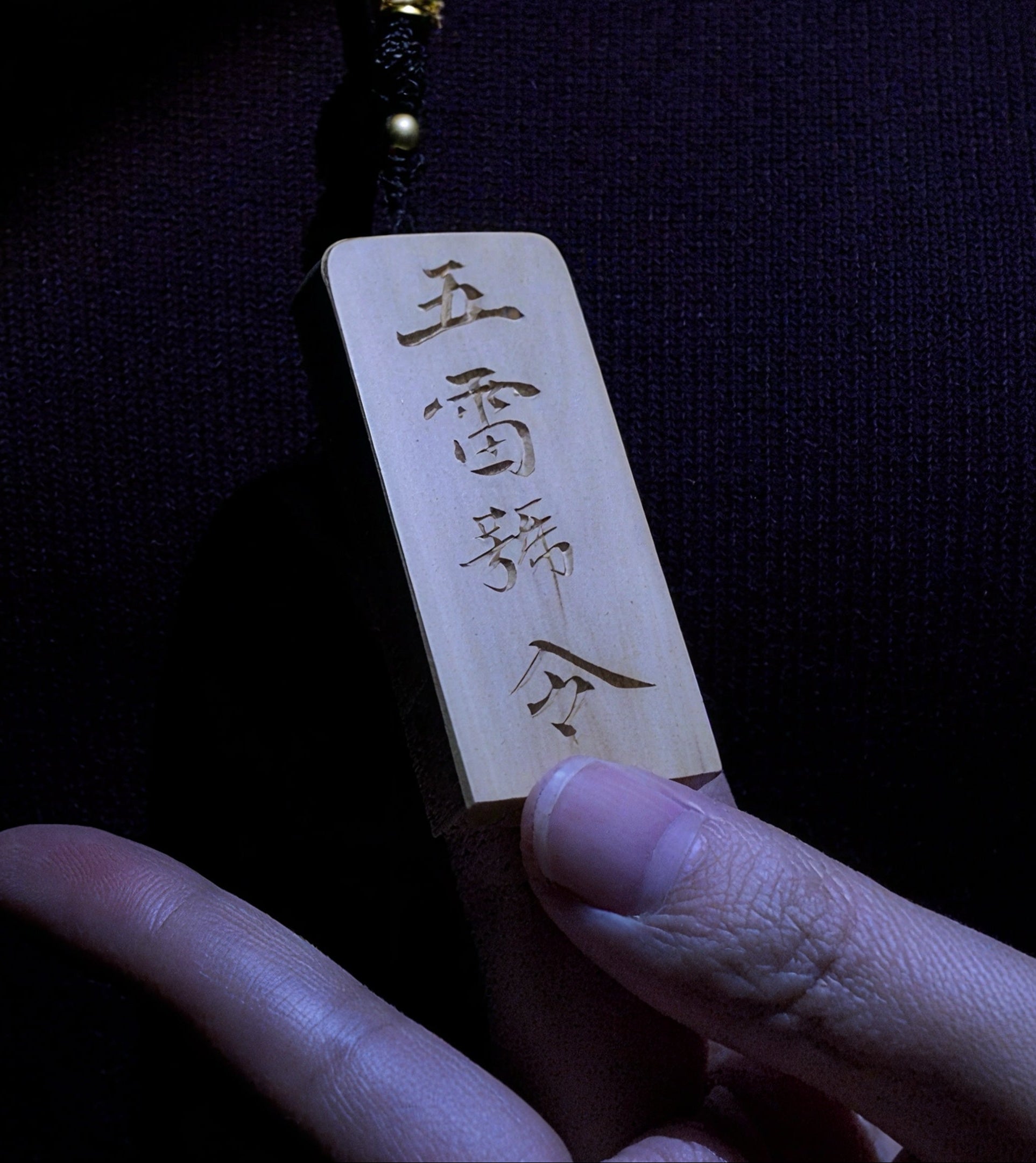 ⚡️ The Lingguan Talisman of the Five Thunders ⚡️