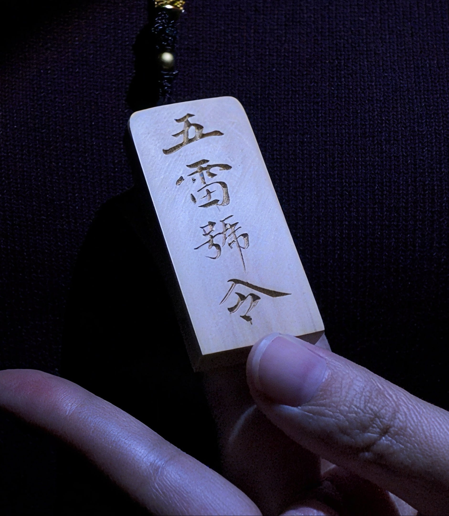 ⚡️ The Lingguan Talisman of the Five Thunders ⚡️