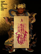 Talisman